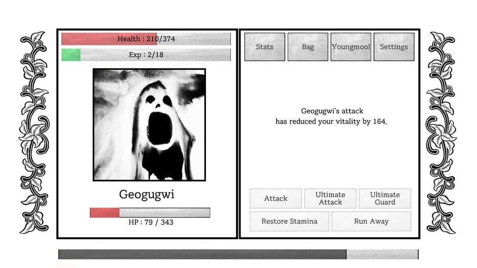 Скриншот 6 из Yogoe Hunter