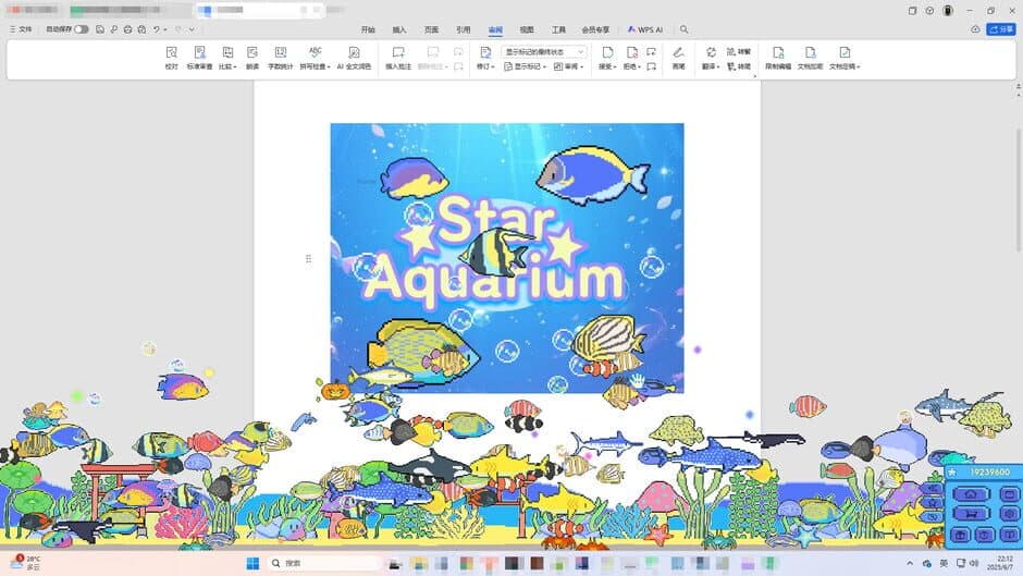 Скриншот 5 из Star Aquarium