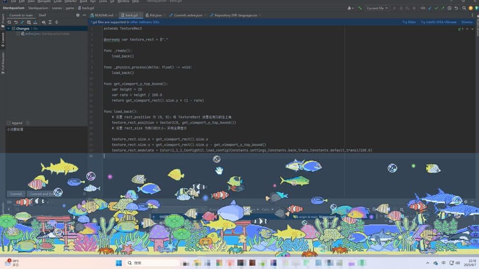 Скриншот 6 из Star Aquarium