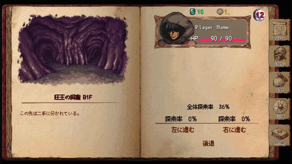 Скриншот 1 из DarkBlood: Reverse