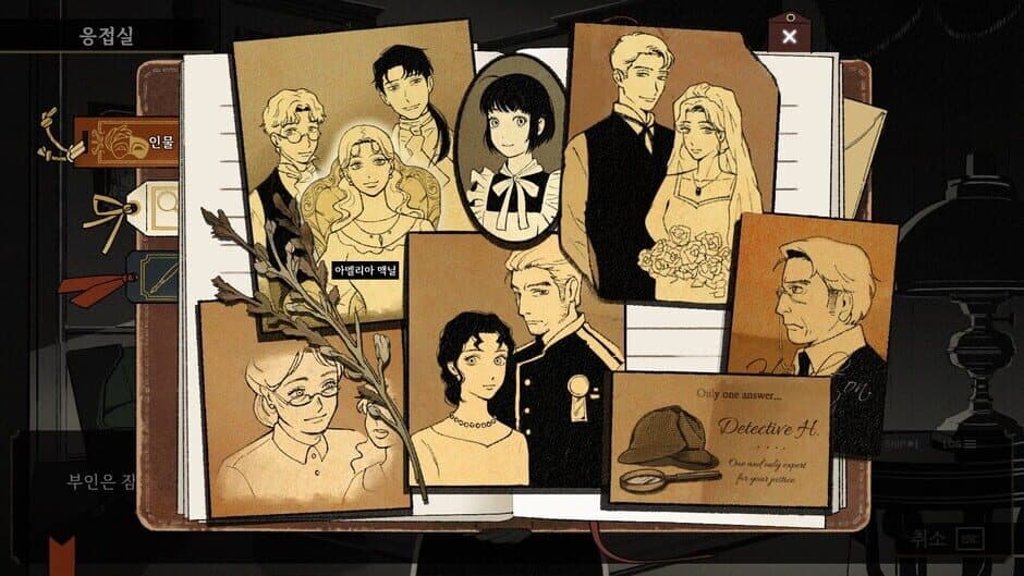 Скриншот 3 из Yoram: Question Arc