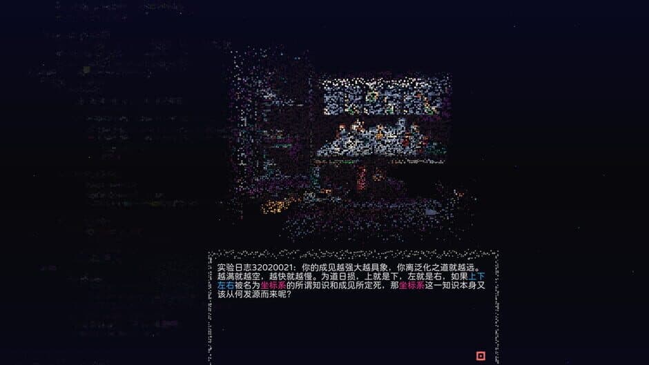Скриншот 4 из Oneone