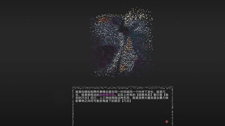 Скриншот 6 из Oneone