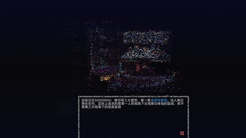 Скриншот 8 из Oneone