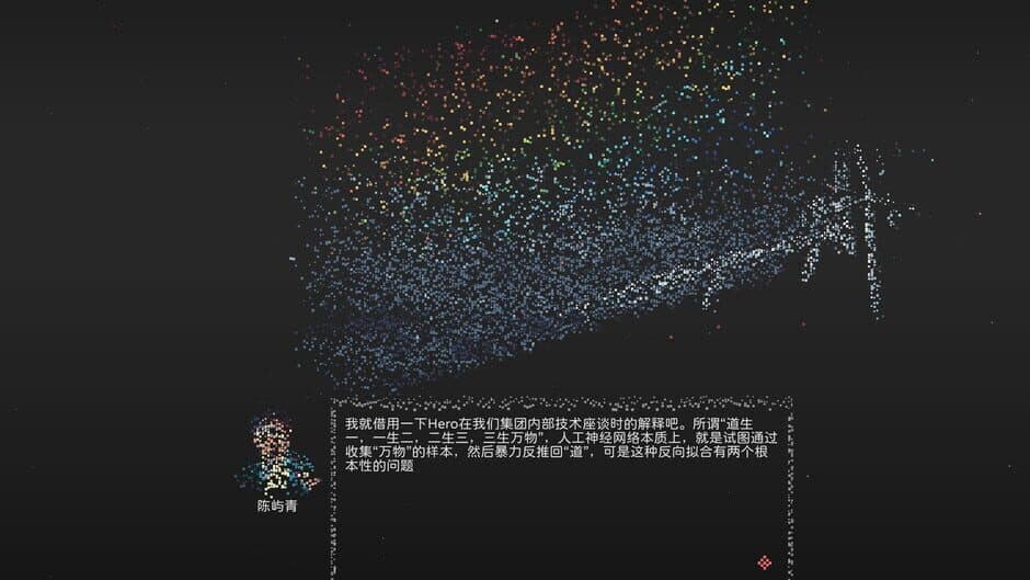 Скриншот 11 из Oneone