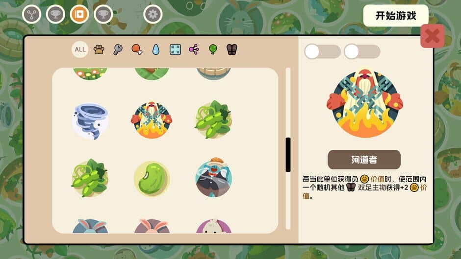 Скриншот 1 из Circle Mountain Circle Sea