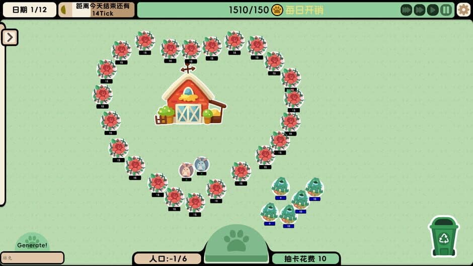 Скриншот 2 из Circle Mountain Circle Sea