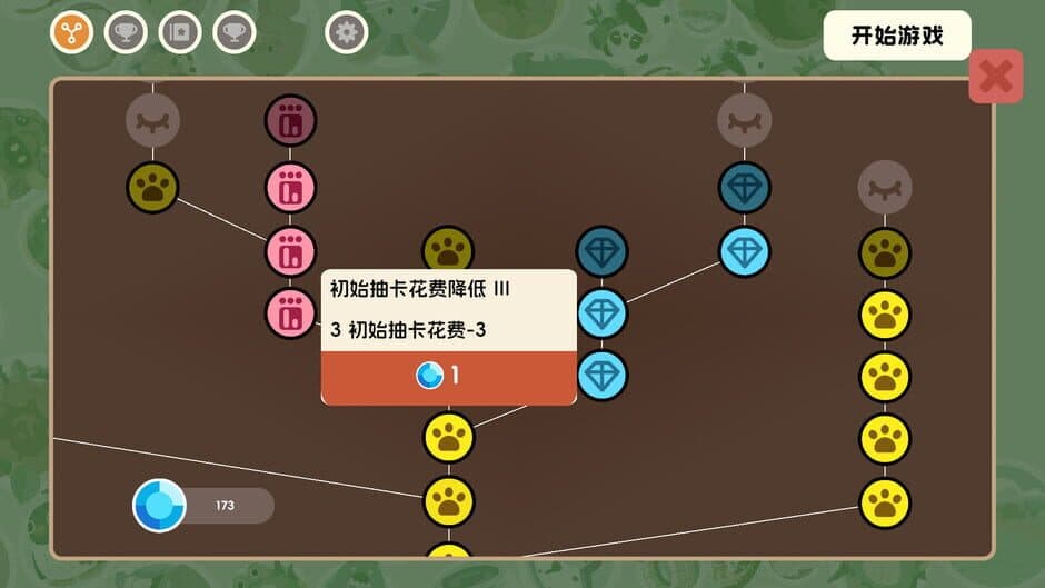 Скриншот 3 из Circle Mountain Circle Sea