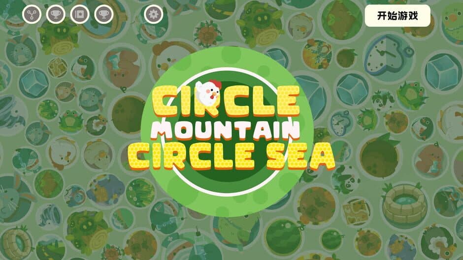 Скриншот 4 из Circle Mountain Circle Sea