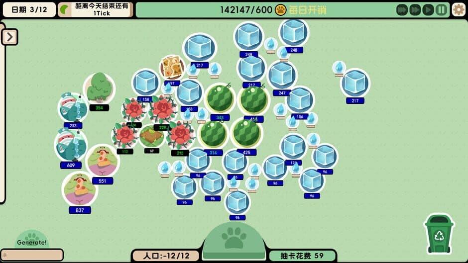 Скриншот 5 из Circle Mountain Circle Sea