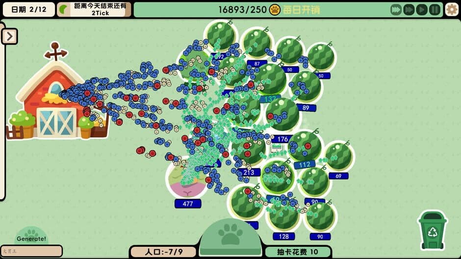 Скриншот 6 из Circle Mountain Circle Sea