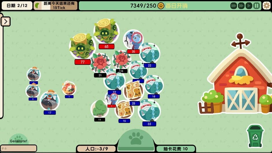 Скриншот 7 из Circle Mountain Circle Sea