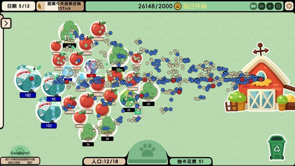 Скриншот 8 из Circle Mountain Circle Sea
