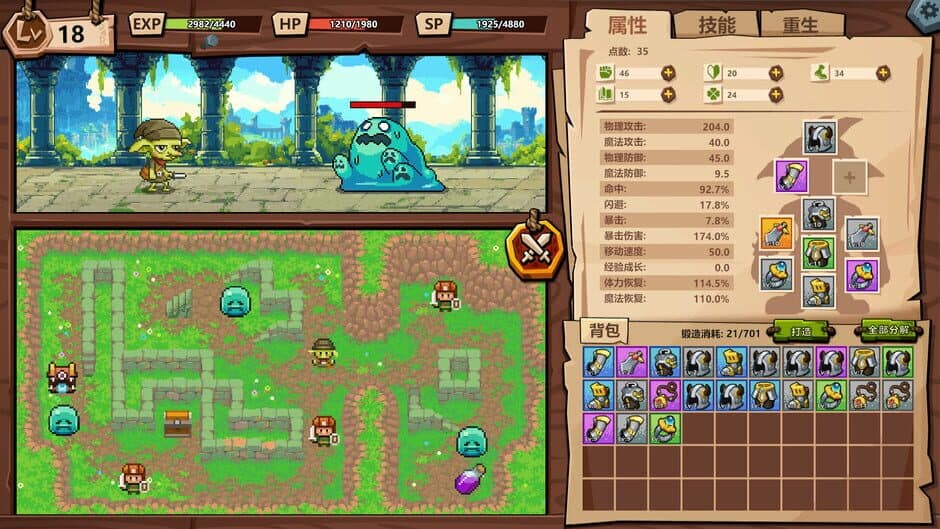 Скриншот 2 из Goblin vs. Princess