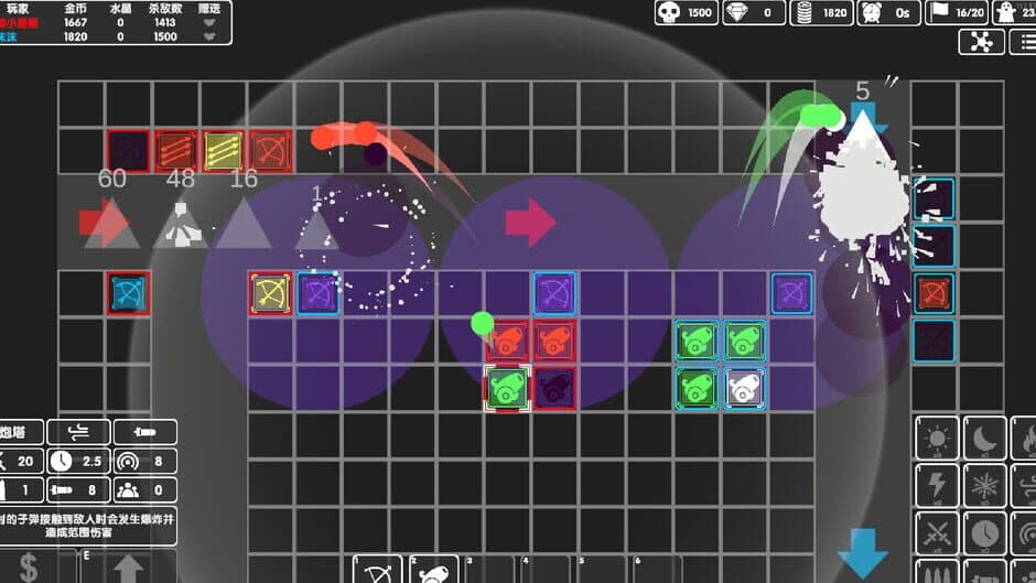 Скриншот 1 из Graphic Tower Defense