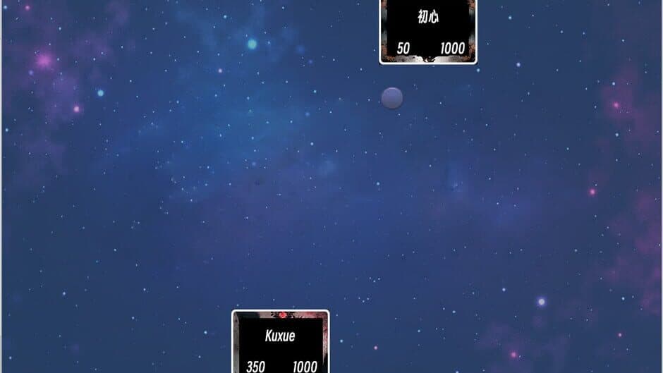 Скриншот 3 из The Soul of Cosmos