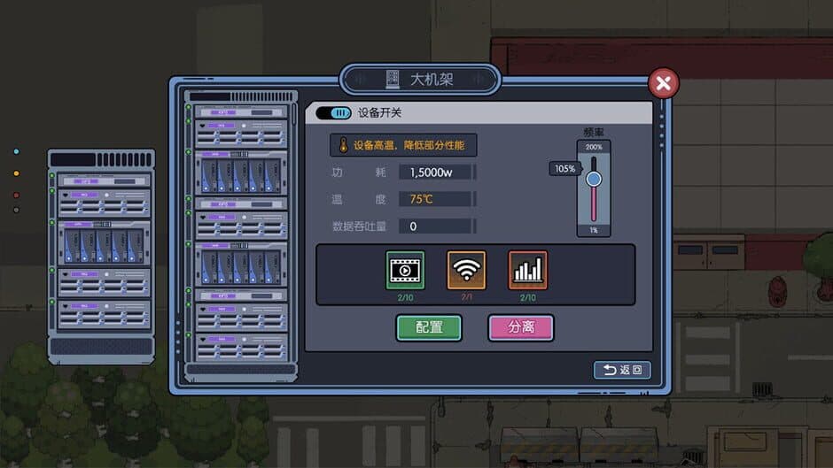 Скриншот 4 из Internet Entrepreneurship Simulator