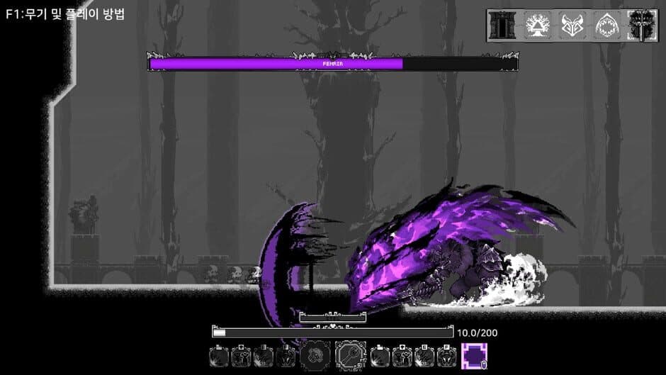 Скриншот 3 из SoulWander