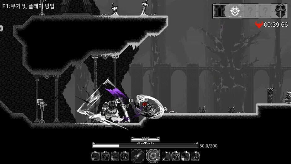 Скриншот 5 из SoulWander