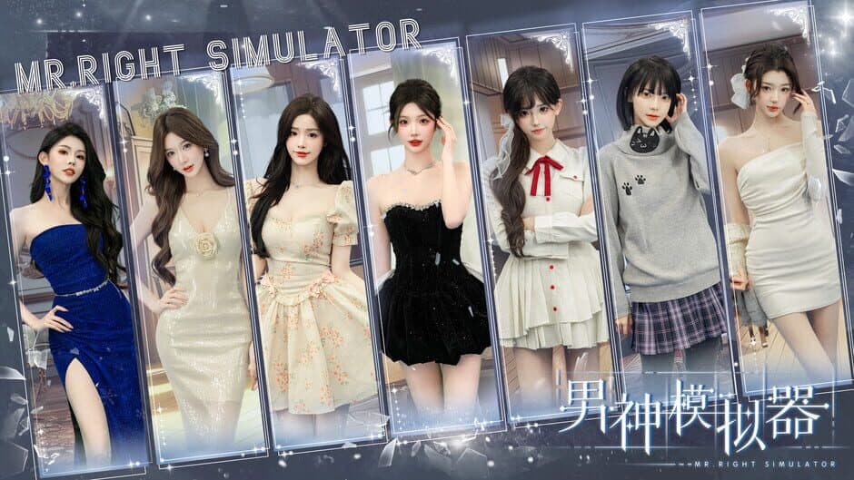 Скриншот 1 из Mr Right Simulator