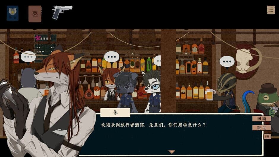Скриншот 6 из Fate's Reflection Tthe Case of Detective Kotomu