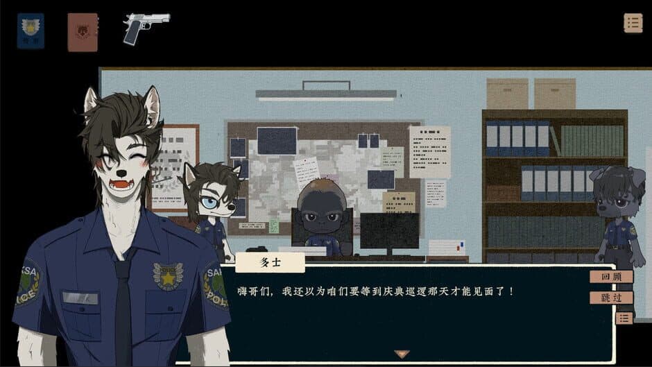 Скриншот 10 из Fate's Reflection Tthe Case of Detective Kotomu
