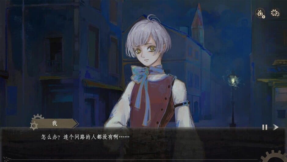Скриншот 3 из Oriental Dreams: The Forgotten Realm