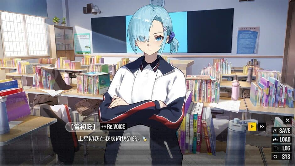 Скриншот 1 из Innocence Rewrite