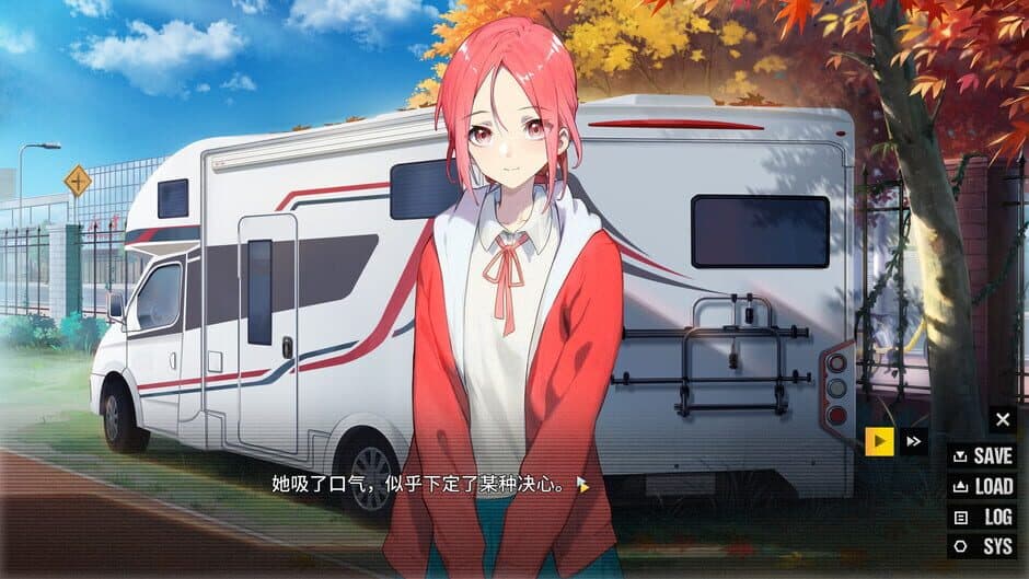 Скриншот 2 из Innocence Rewrite