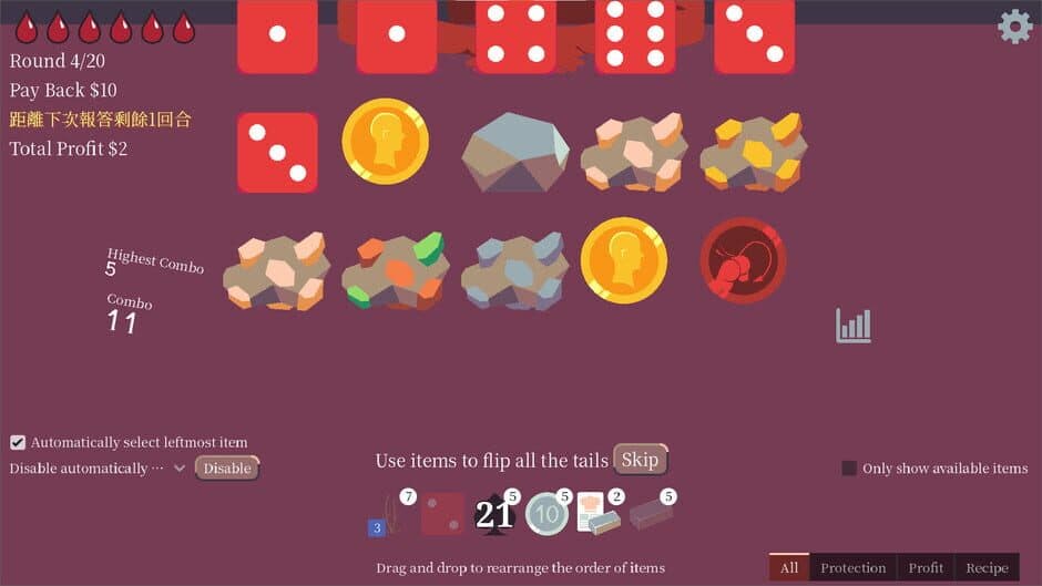 Скриншот 1 из Coin Devotee