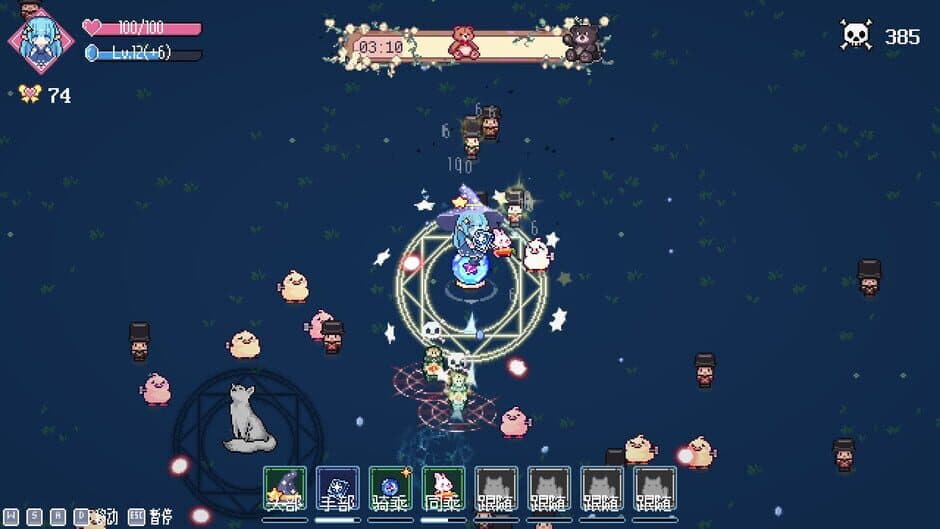 Скриншот 2 из Little Witch Survivors