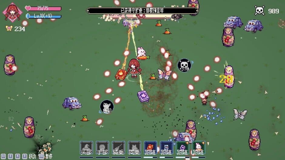 Скриншот 3 из Little Witch Survivors