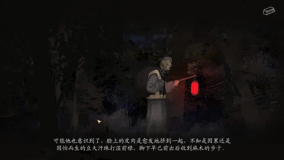 Скриншот 7 из Wandering Souls