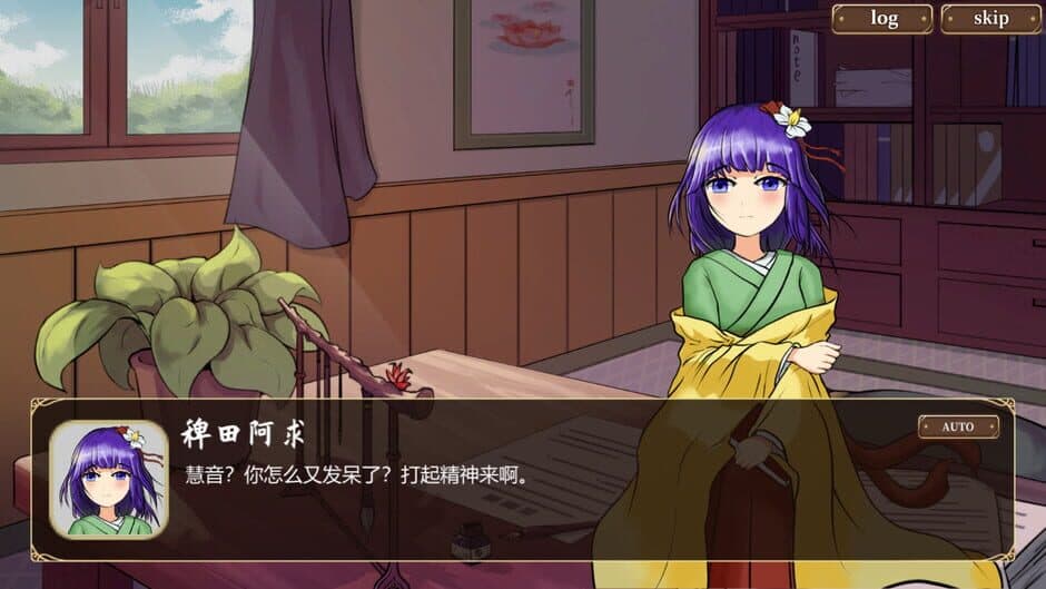 Скриншот 3 из Keine's Terakoya: A Schoolhouse in Gensokyo