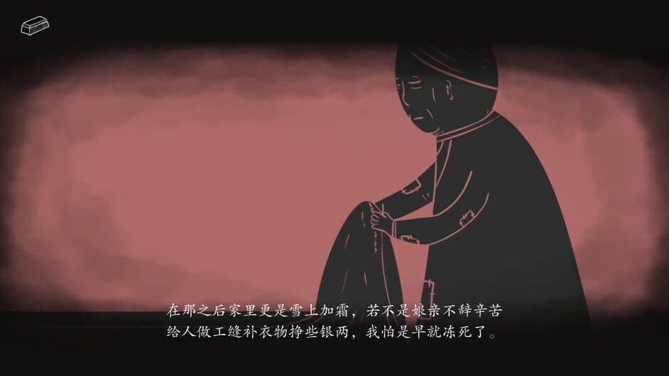 Скриншот 10 из Wandering Souls