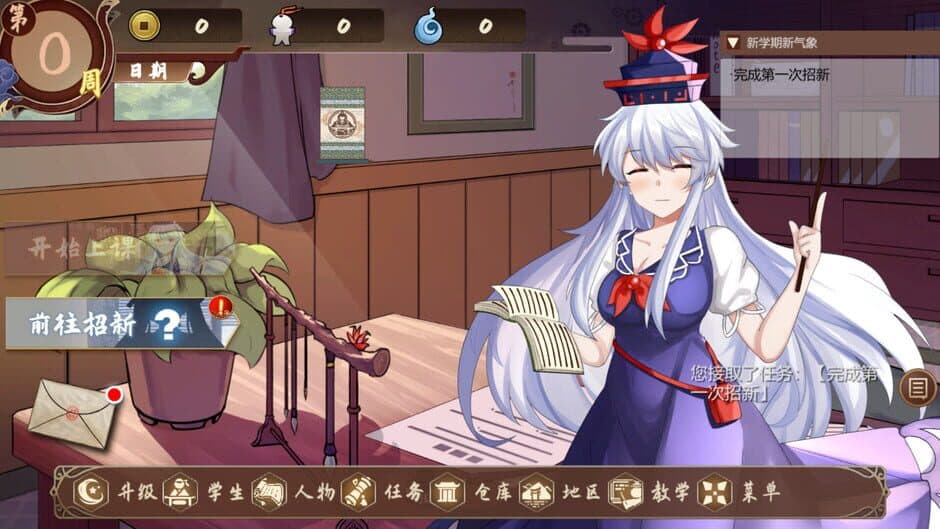 Скриншот 4 из Keine's Terakoya: A Schoolhouse in Gensokyo