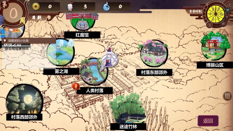 Скриншот 5 из Keine's Terakoya: A Schoolhouse in Gensokyo