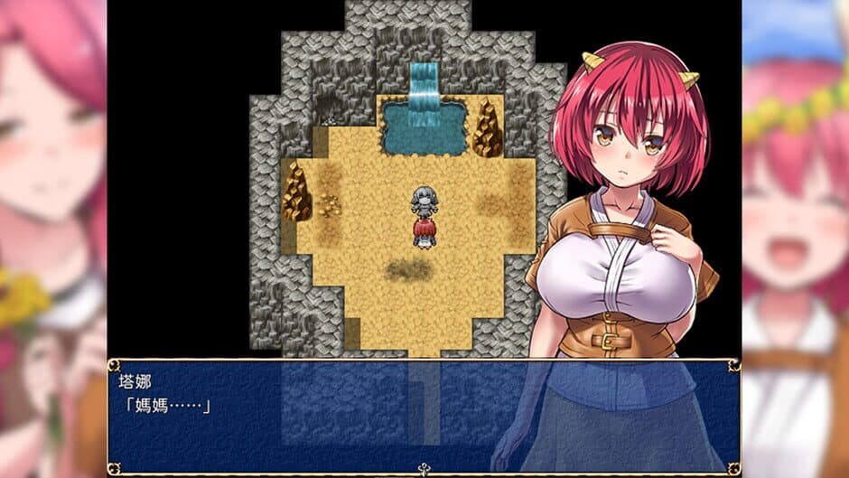 Скриншот 1 из Fiendish Quest