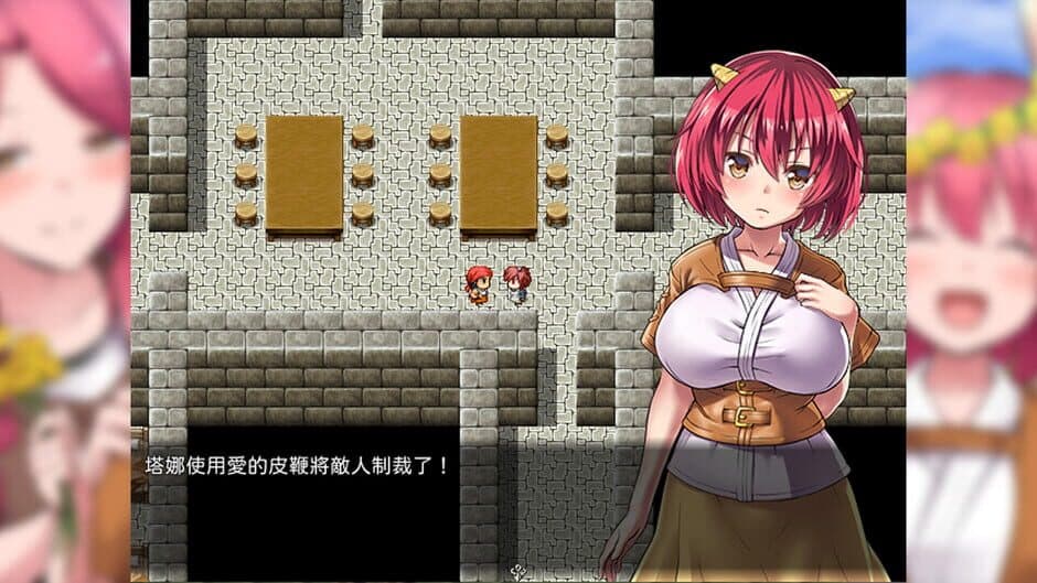 Скриншот 4 из Fiendish Quest