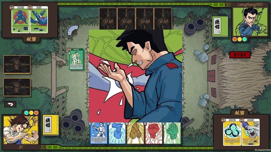 Скриншот 1 из Kungfu Card