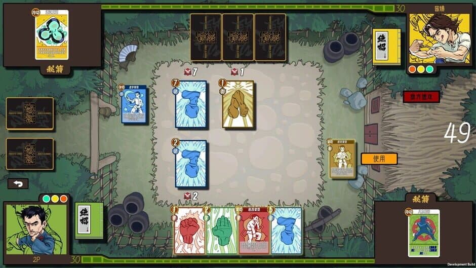 Скриншот 2 из Kungfu Card