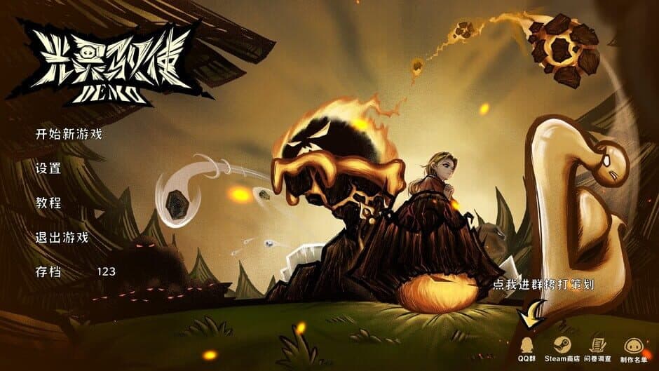 Скриншот 1 из The Light Charmer