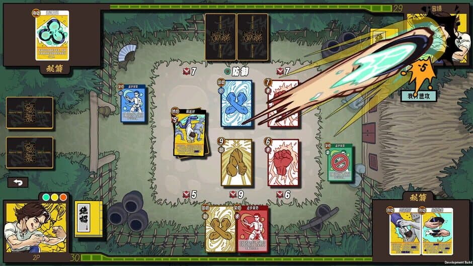 Скриншот 3 из Kungfu Card