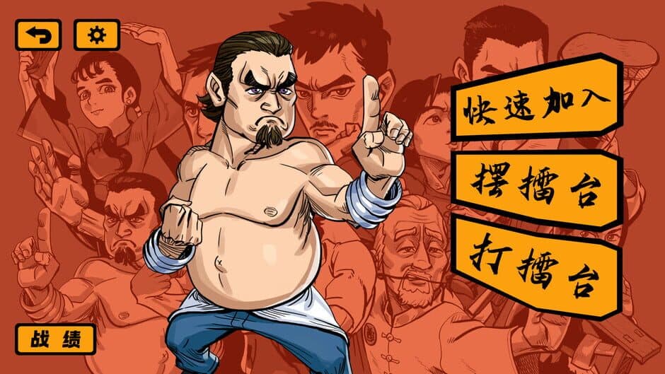 Скриншот 4 из Kungfu Card