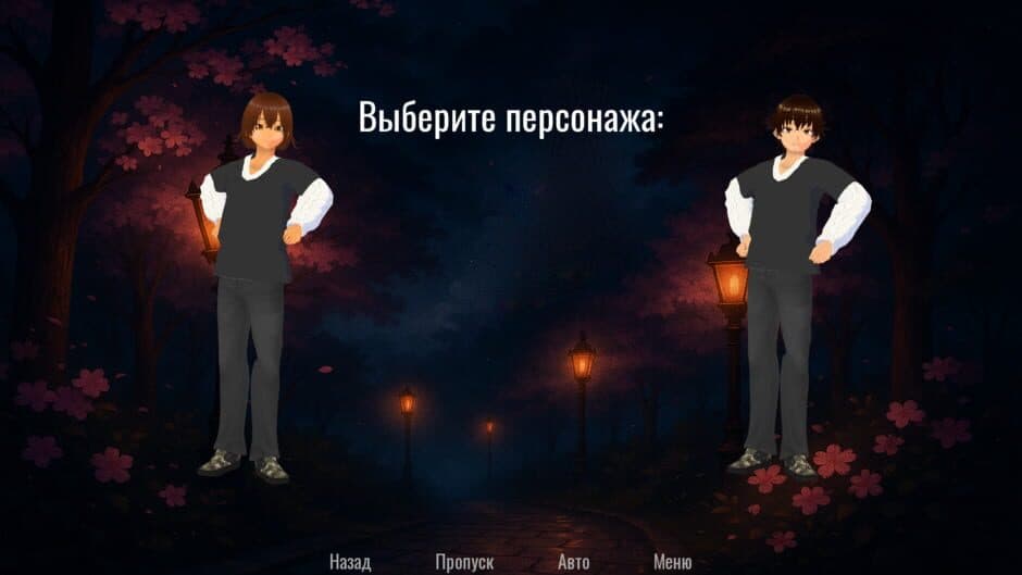 Скриншот 2 из Pick me! Visual Novel
