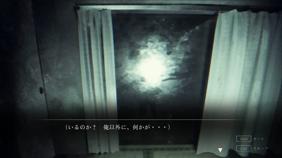 Скриншот 1 из Noroi no Kegareuta: Narumi Tatsuya no Kaikiroku