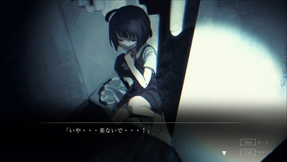 Скриншот 2 из Noroi no Kegareuta: Narumi Tatsuya no Kaikiroku