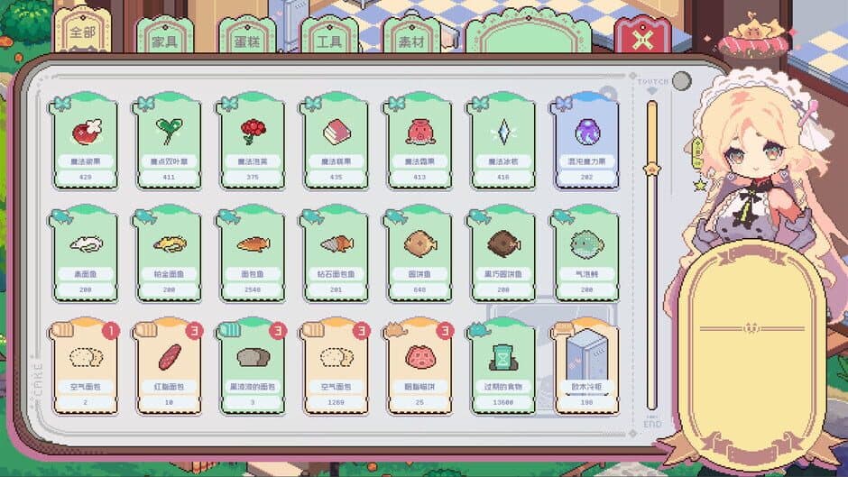 Скриншот 2 из Whimsy Bake ＆ Craft