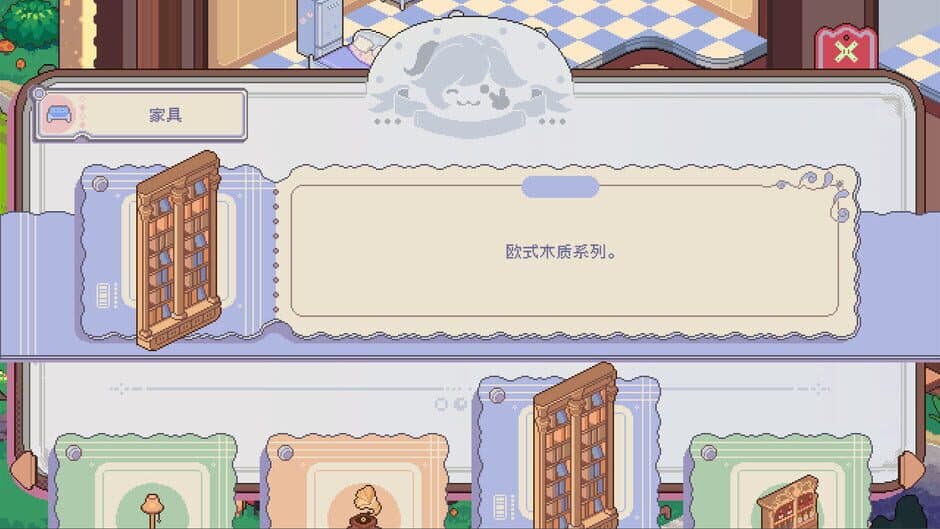 Скриншот 3 из Whimsy Bake ＆ Craft