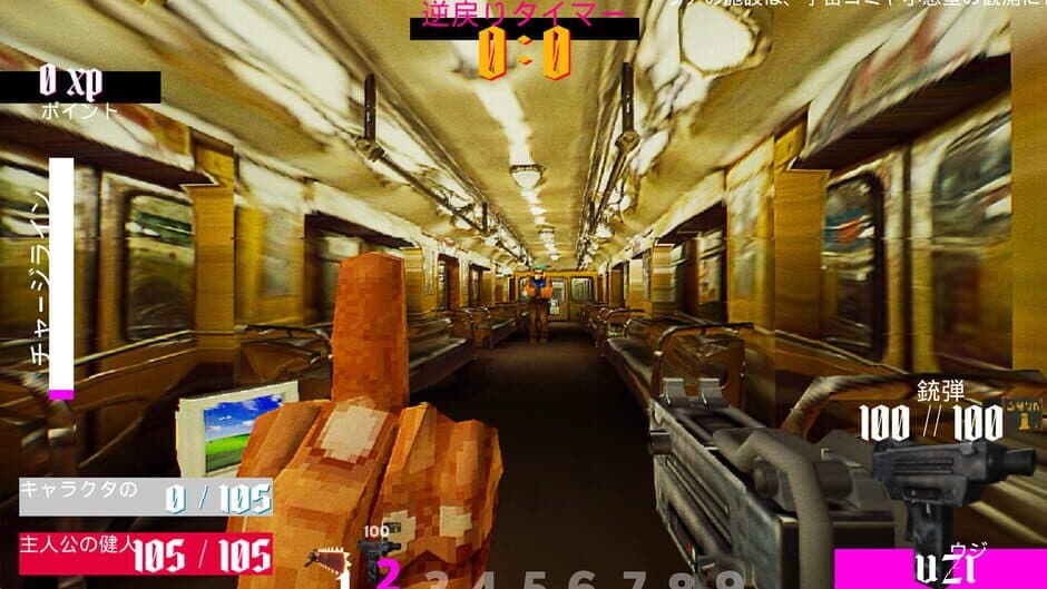 Скриншот 9 из Ffff You Machine